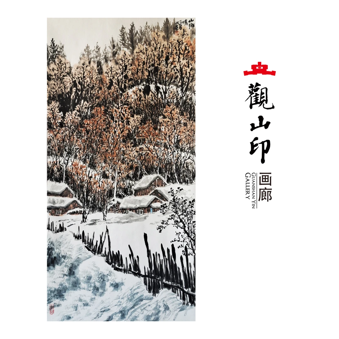 吴洪革-原创手绘国画卷轴宋氏中式古风玄关走廊办公室茶室工作室3