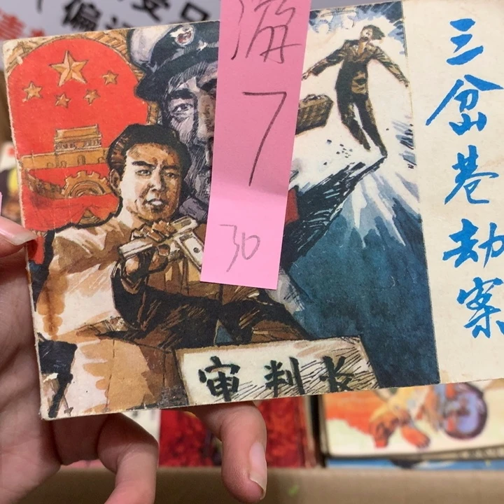 给老师推荐一本好书