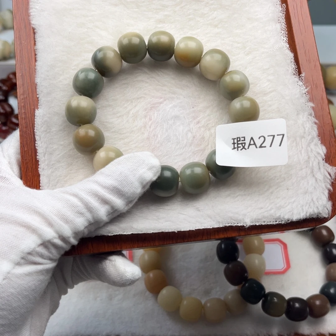 菩提根/象牙果吊坠慕**风瑕A277苹果12mm一串