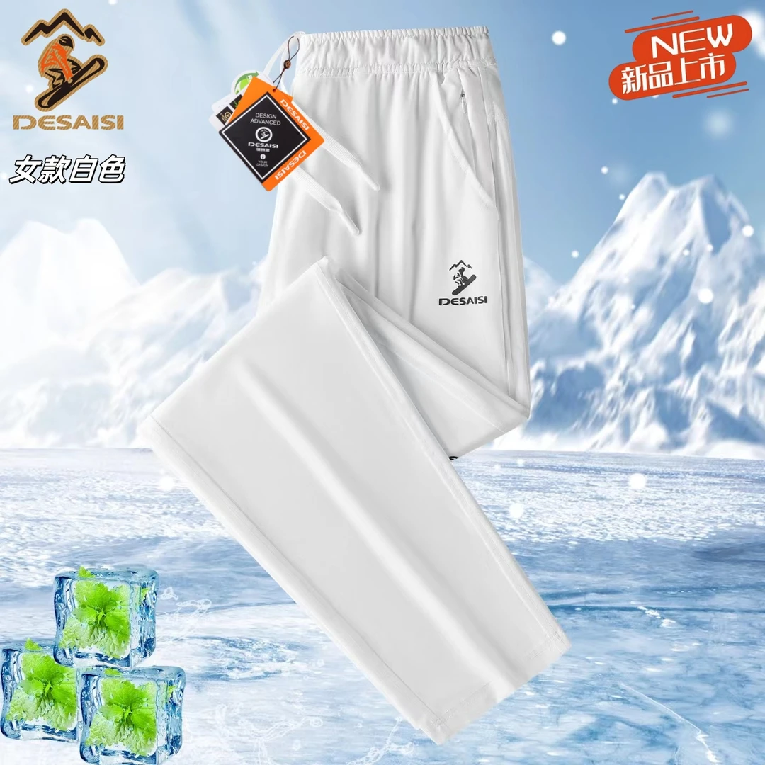【德赛撤柜-途步1号】女士百搭高端休闲裤-2506