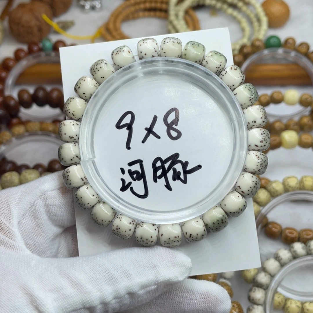 星月菩提手串9/8石玉