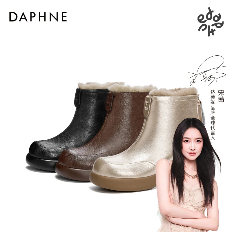 达芙妮舒适时尚休闲百搭短靴25复古英伦风粗跟加绒冬季圆头时装靴