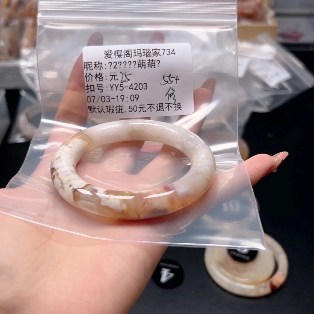 玛瑙/玉髓颈饰合金⁵****