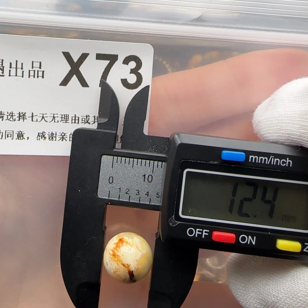 琥珀裸石未镶嵌琥珀蜜蜡