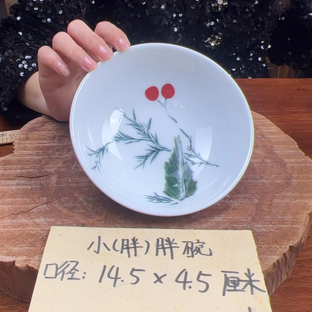 瓷片高温釉中彩手绘胖胖碗