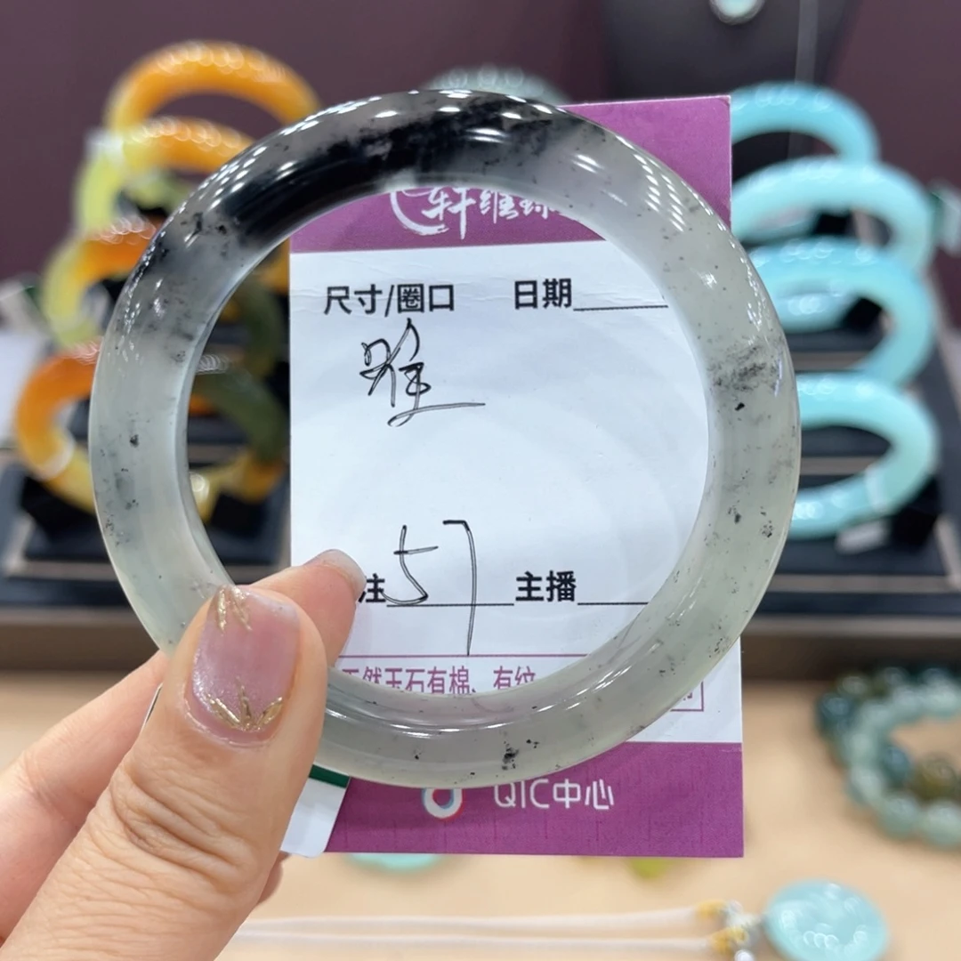 *****未镶嵌蛇纹石玉手镯