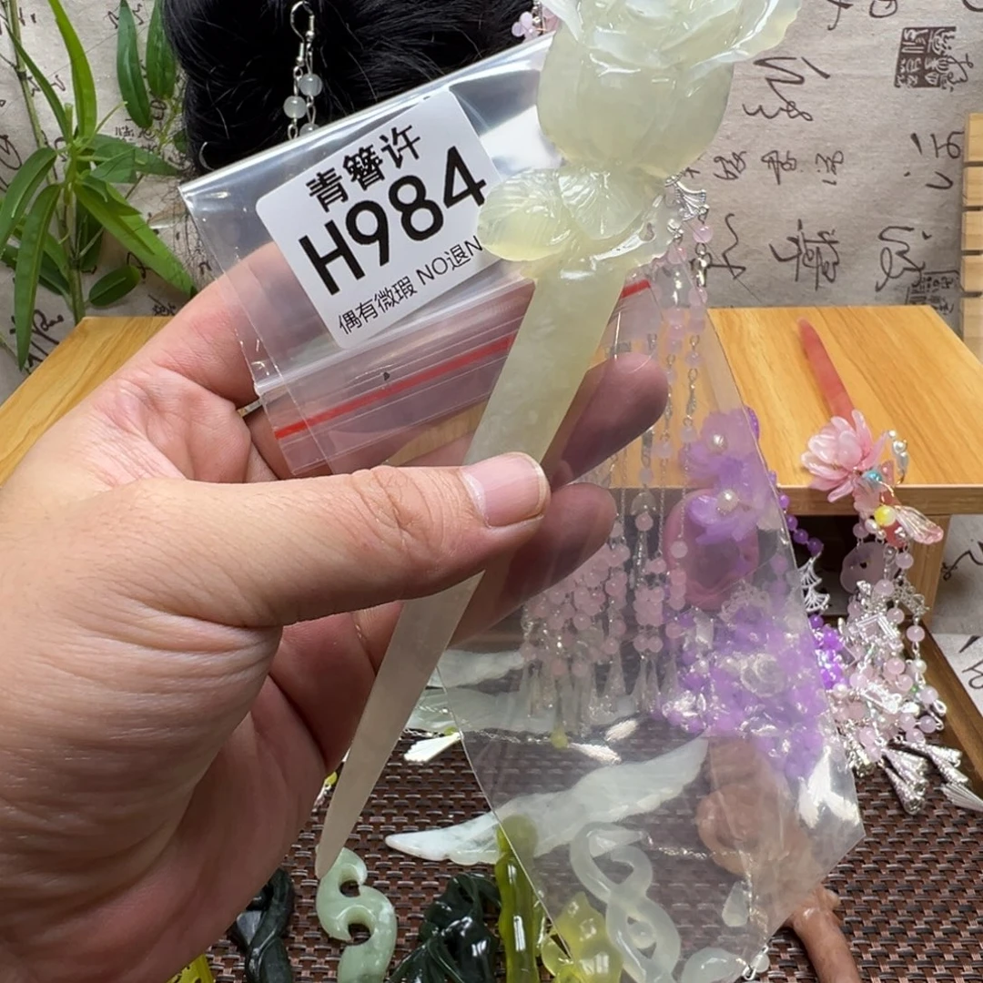 ****️蛇纹石玉合金发饰