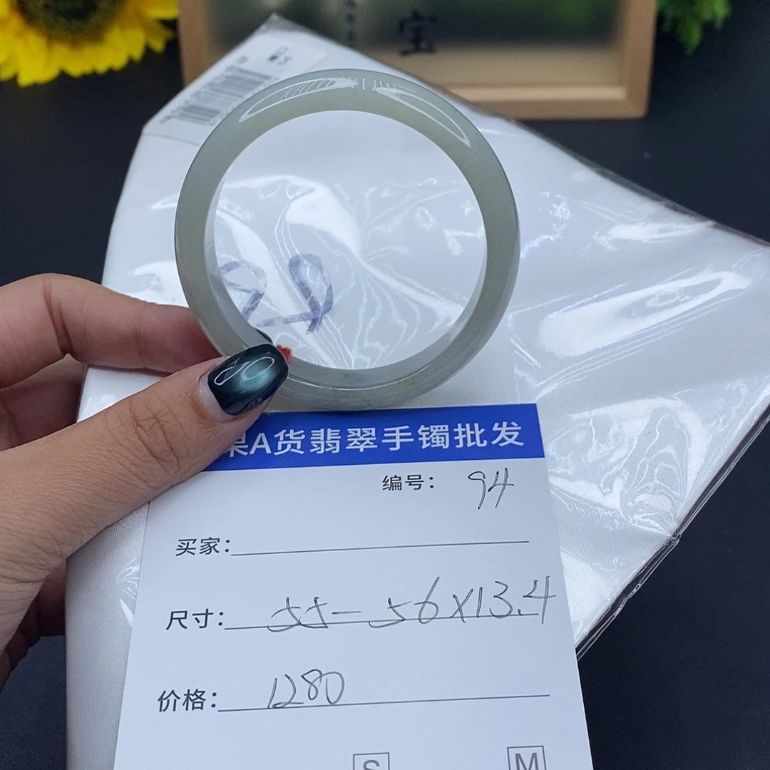 翡翠未镶嵌手镯百元手镯默认瑕疵