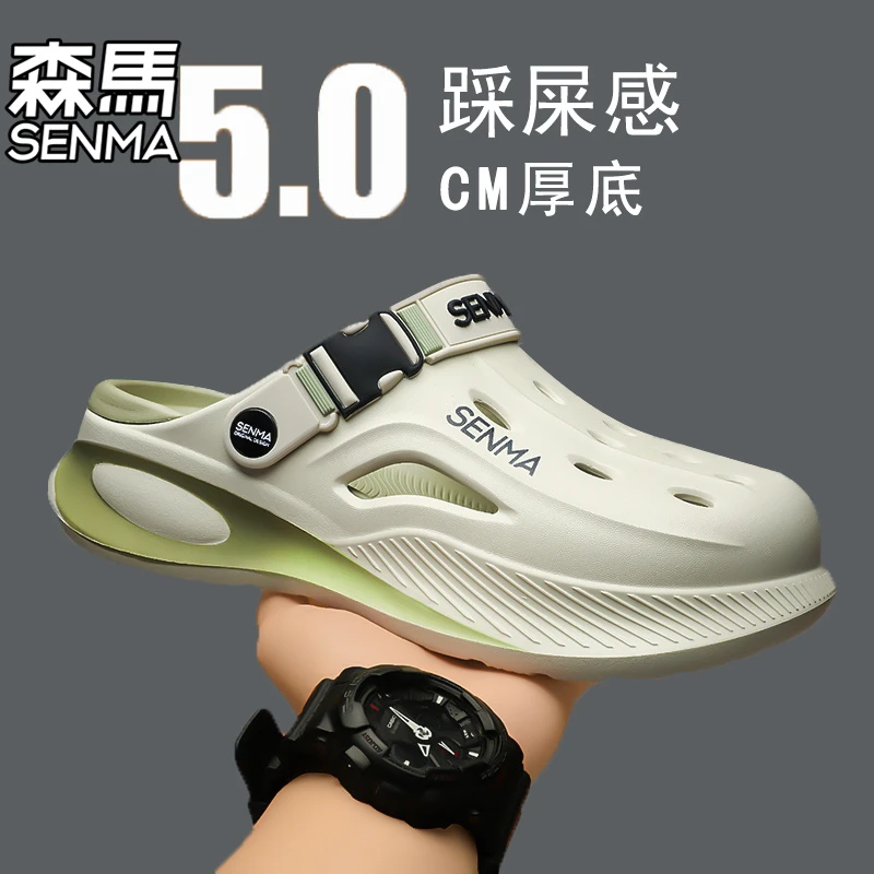 森马凉鞋男款夏季外穿开车防滑包头洞洞鞋中大童情侣厚底防臭凉拖