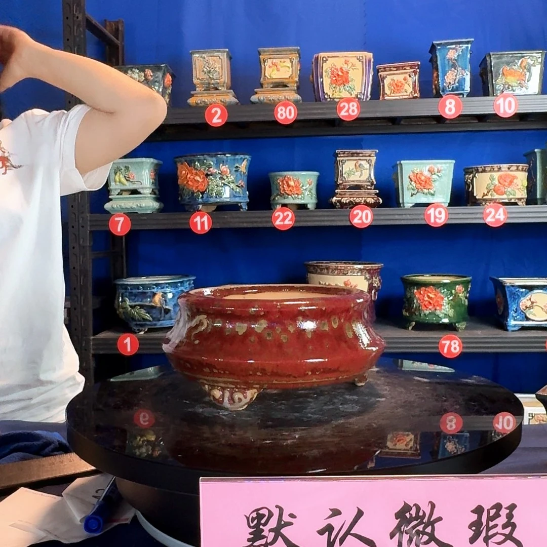 8254石湾微瑕窑变随机外口18内深7