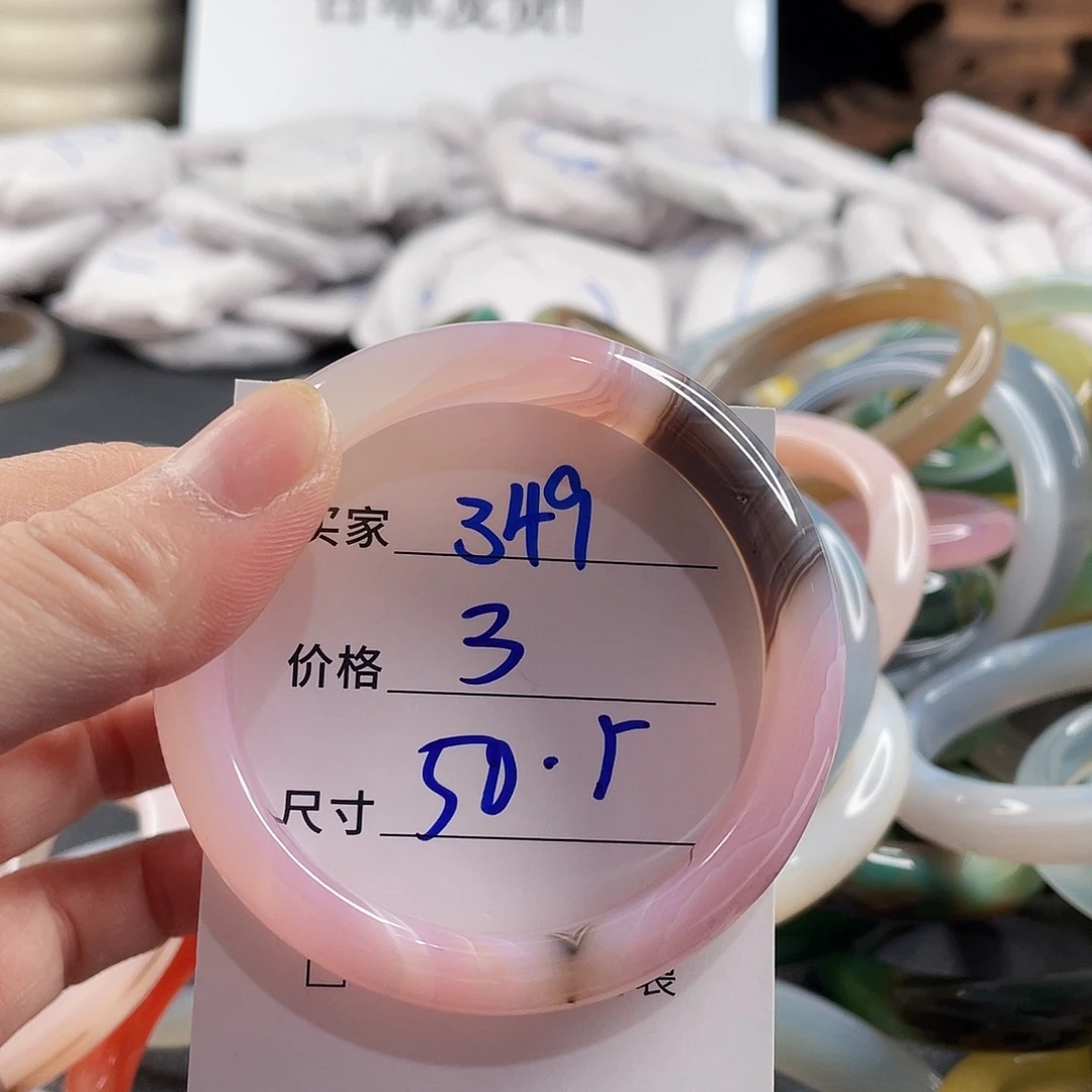 手镯玛瑙/玉髓未镶嵌