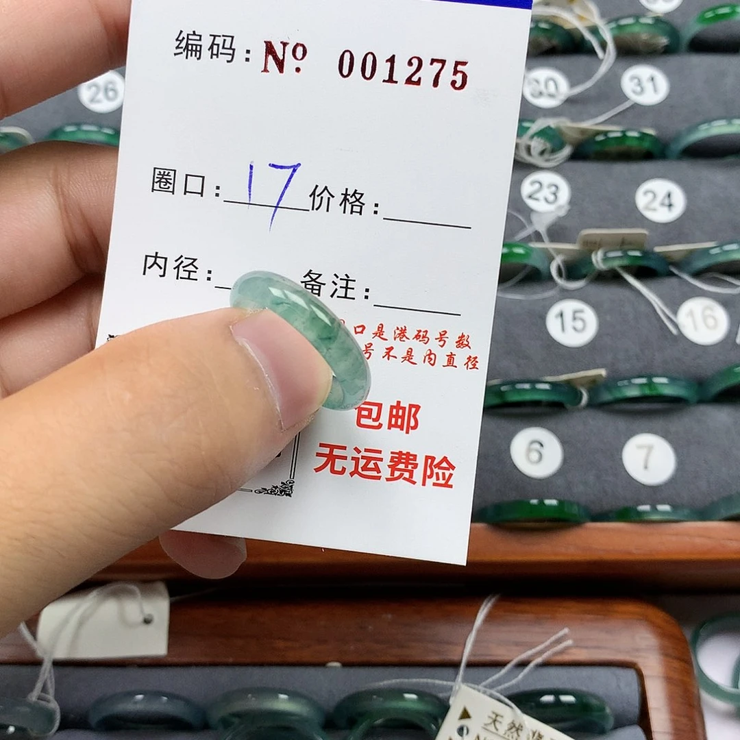 翡翠戒指未镶嵌翡翠