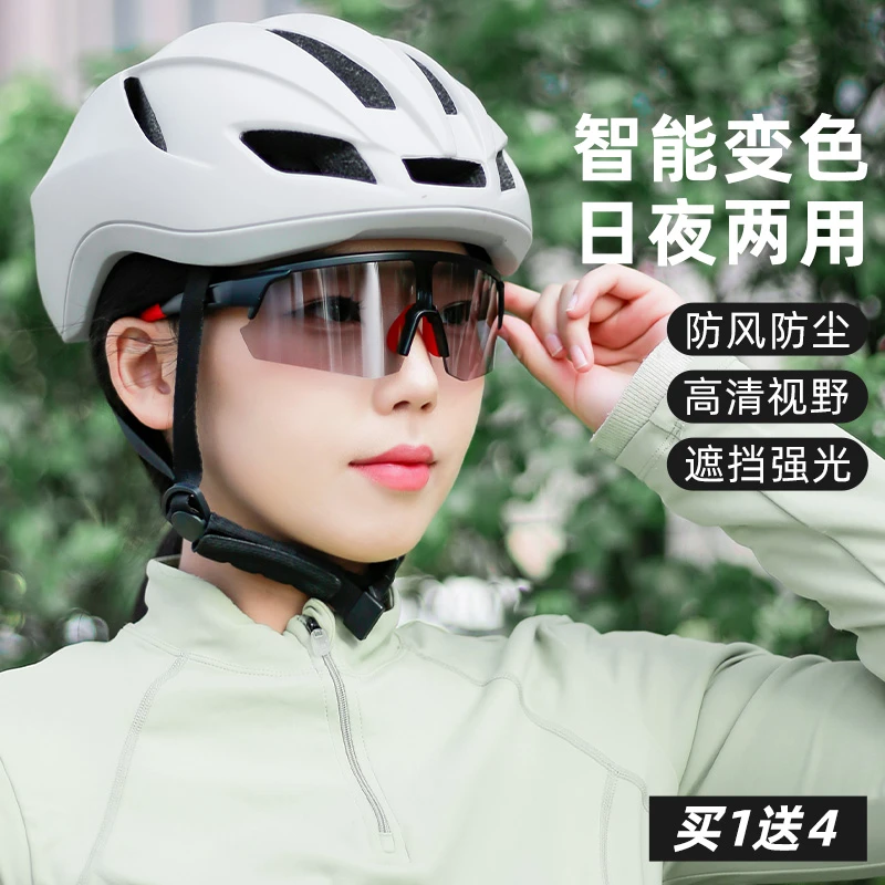 变色山地公路自行车骑行眼镜近视防风沙运动跑步骑车护目镜男款女