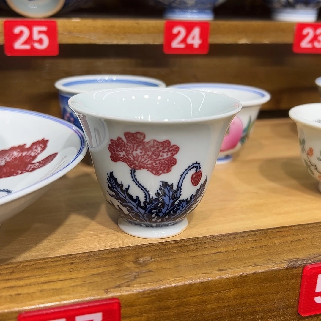 花***朵青花釉里红虞美人品茗杯