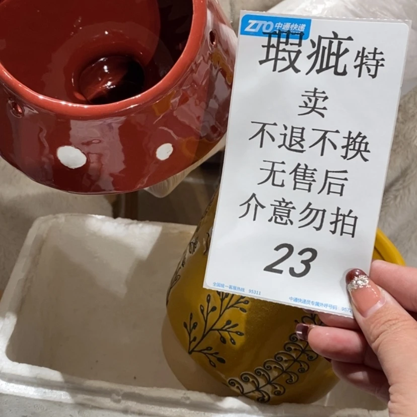 【闪购商品】摆件এ***ღ陶瓷摆件瑕疵特卖