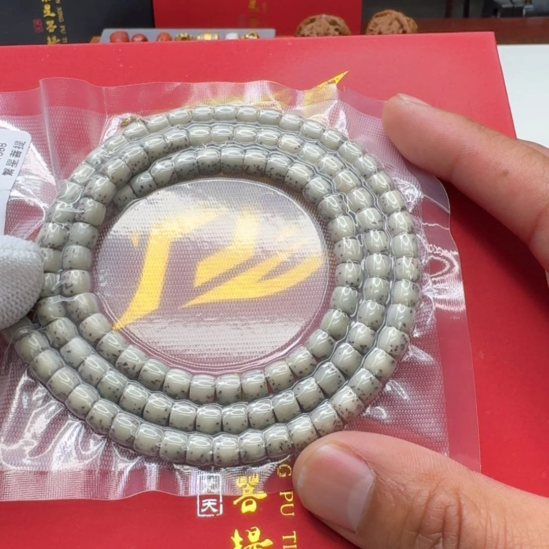 星月菩提手串15梵天绿冰糖半壁6左右直切108