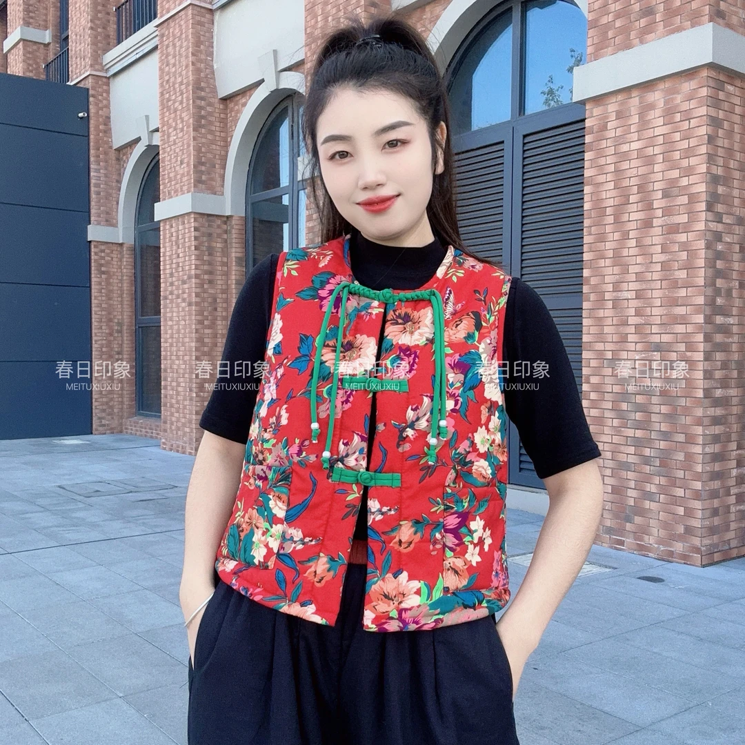 新中式东北大花时尚坎肩妈妈跳舞表演打鼓演出服装中老年马甲