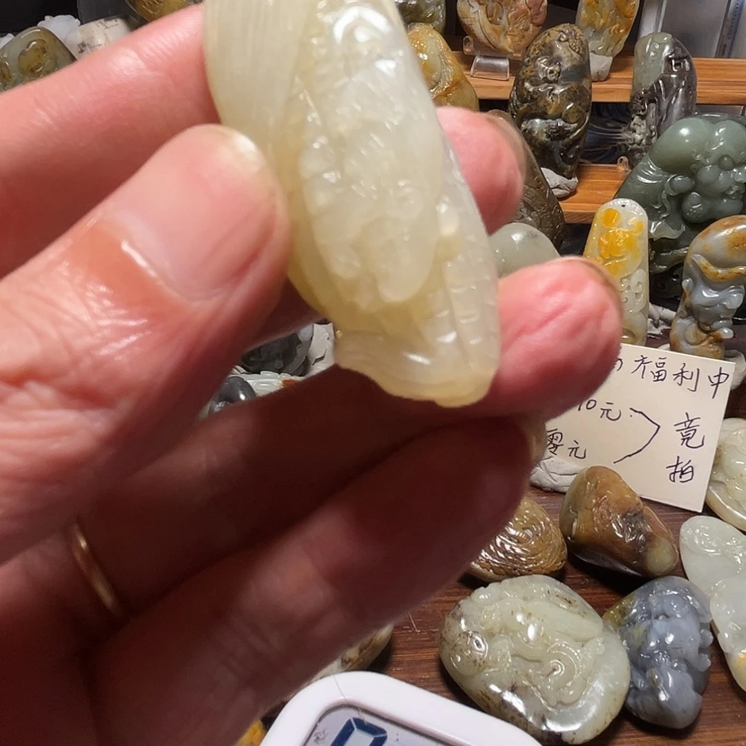 对***家和田玉未镶嵌挂件