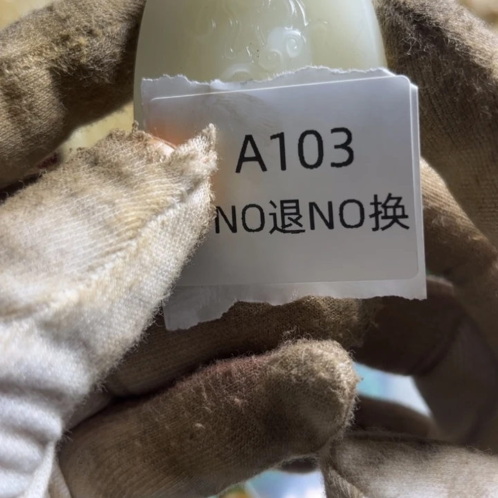 石***缘琉璃手工艺品工艺品103