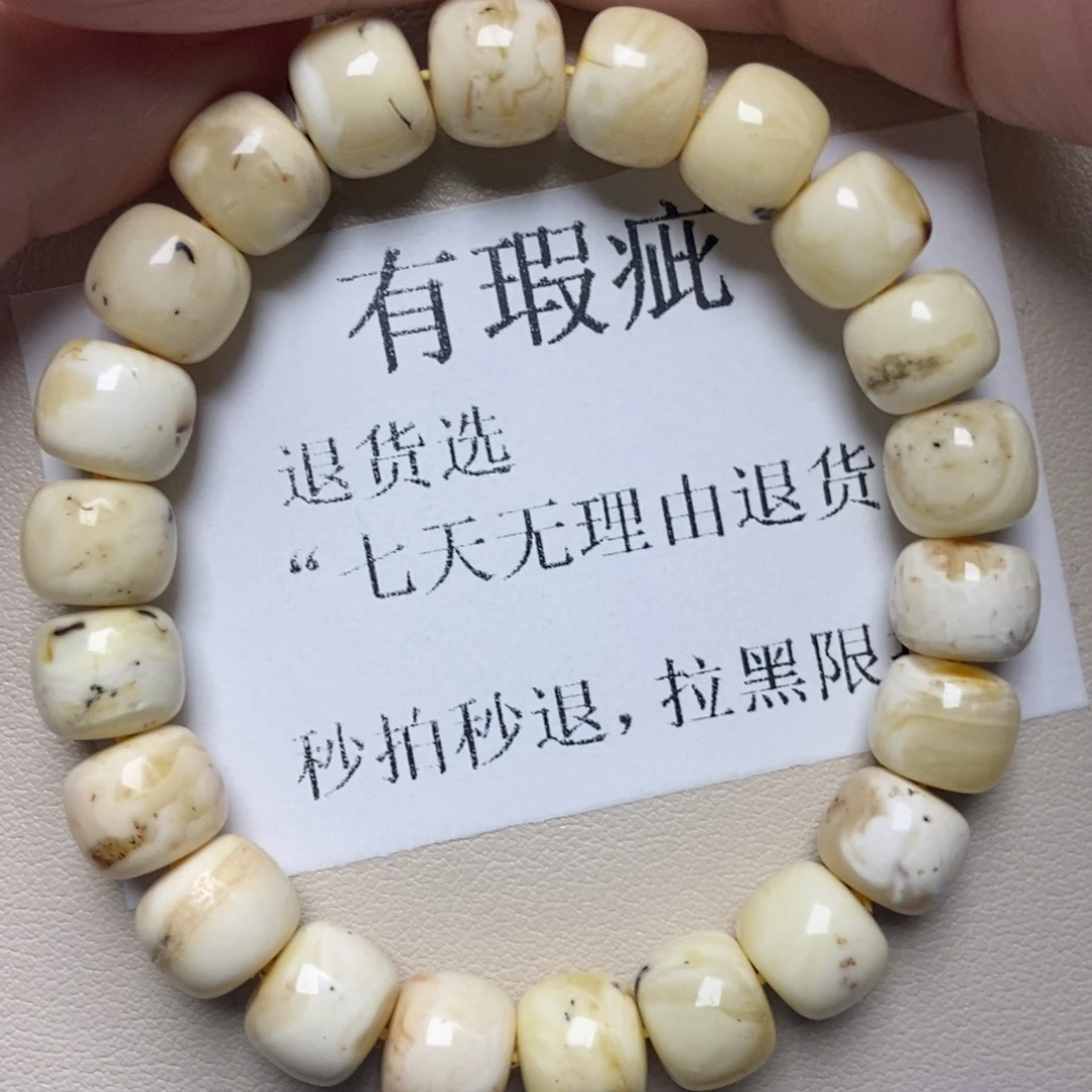 蜜蜡未镶嵌珠宝奇石205