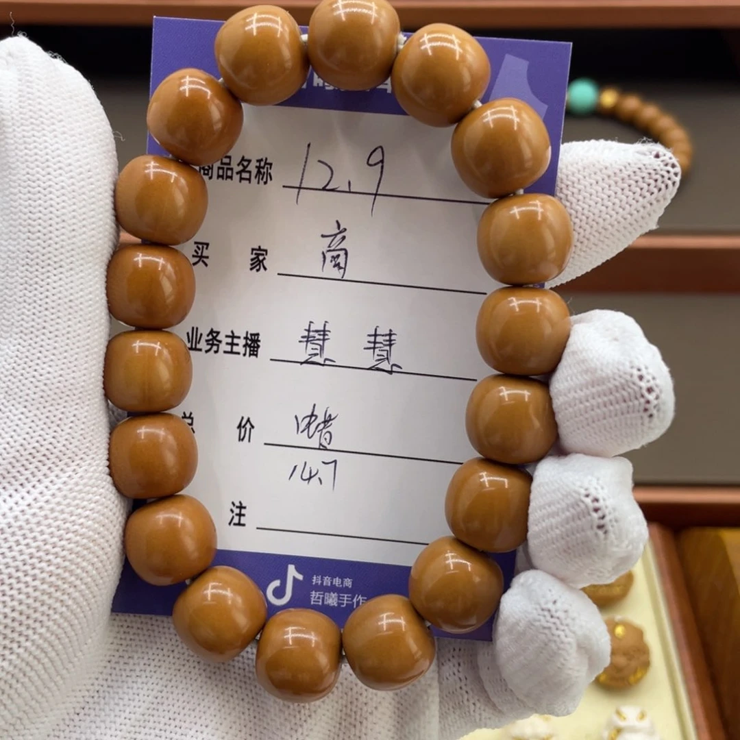 猴头核桃手串商*虎猴头