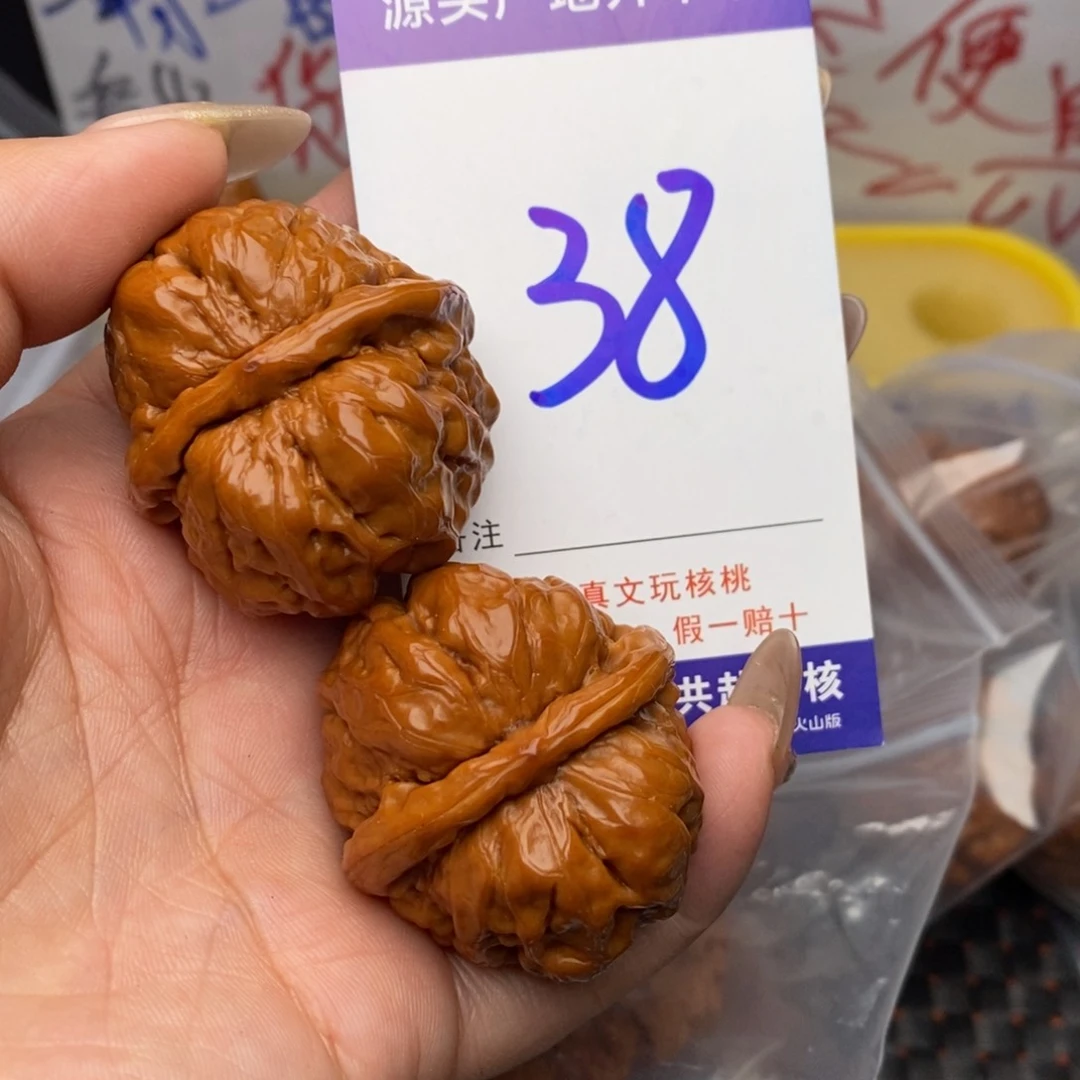 文玩核桃把件核桃