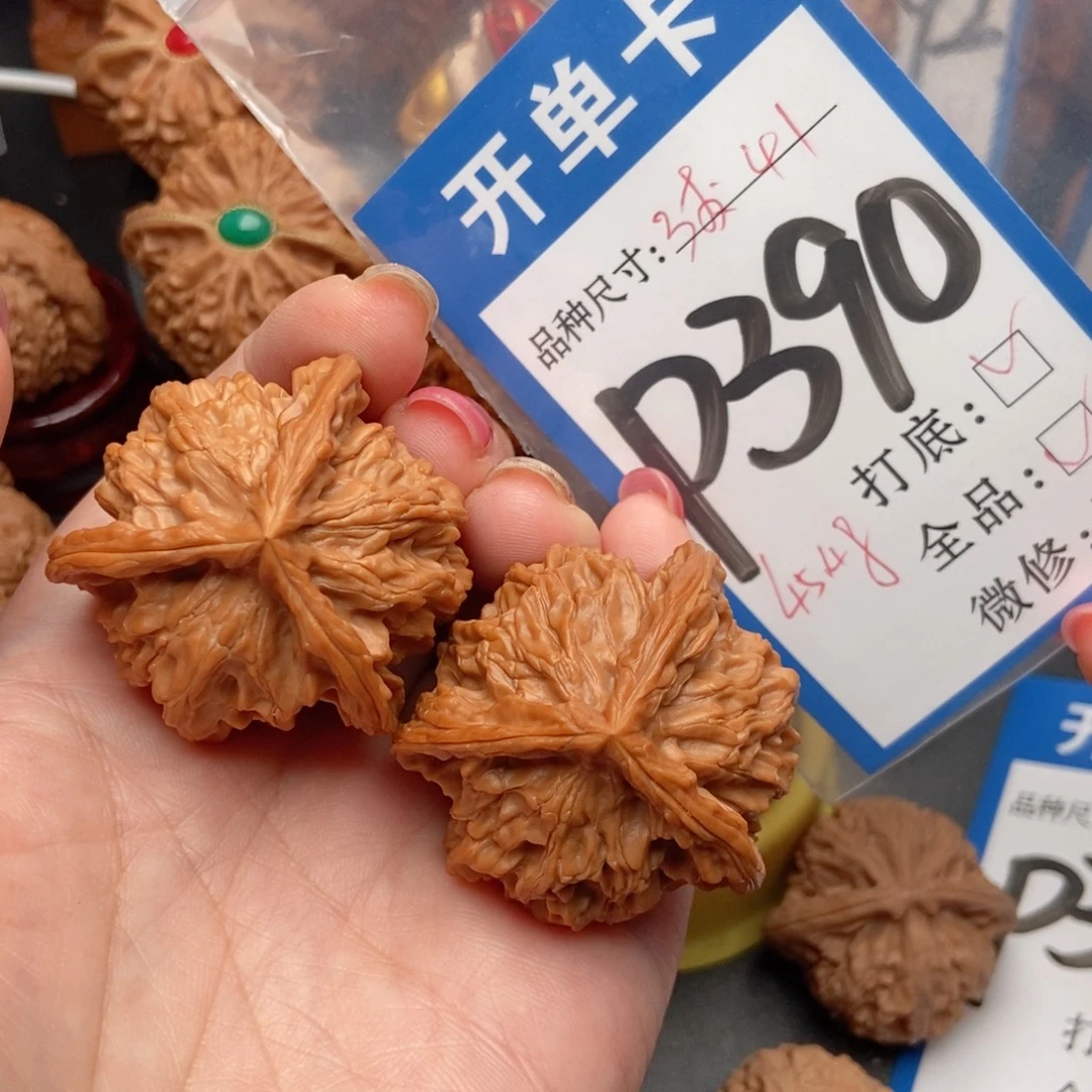 吊坠桃核核桃三棱三41尺