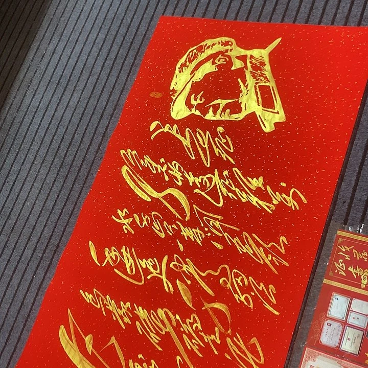 书法冯伟老师红长征头像
