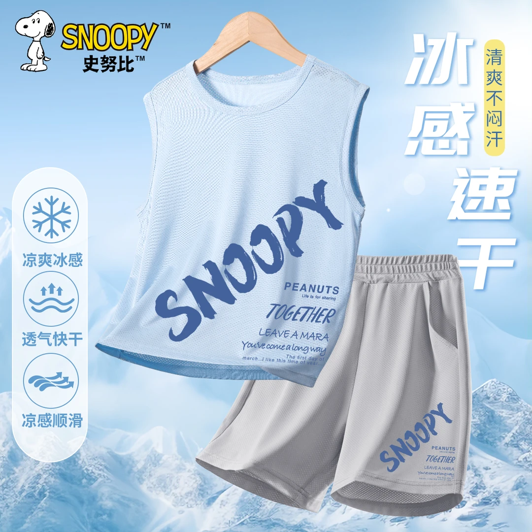 史努比童装男童夏装套装2025新款爆款儿童衣服小男孩薄款速干背心