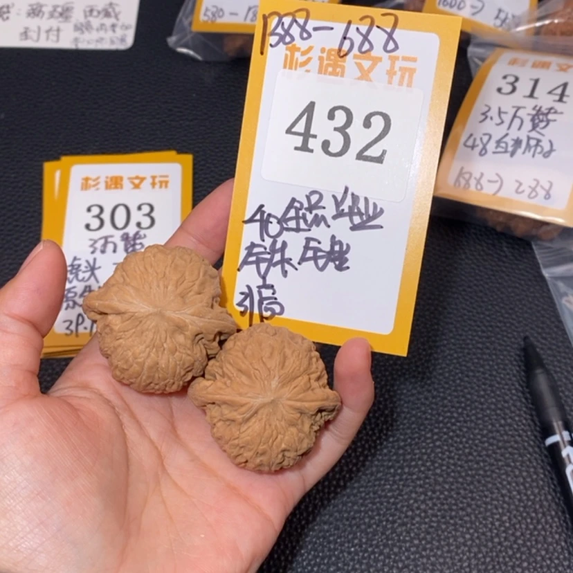 【闪购商品】文玩核桃吊坠432全品铁锤