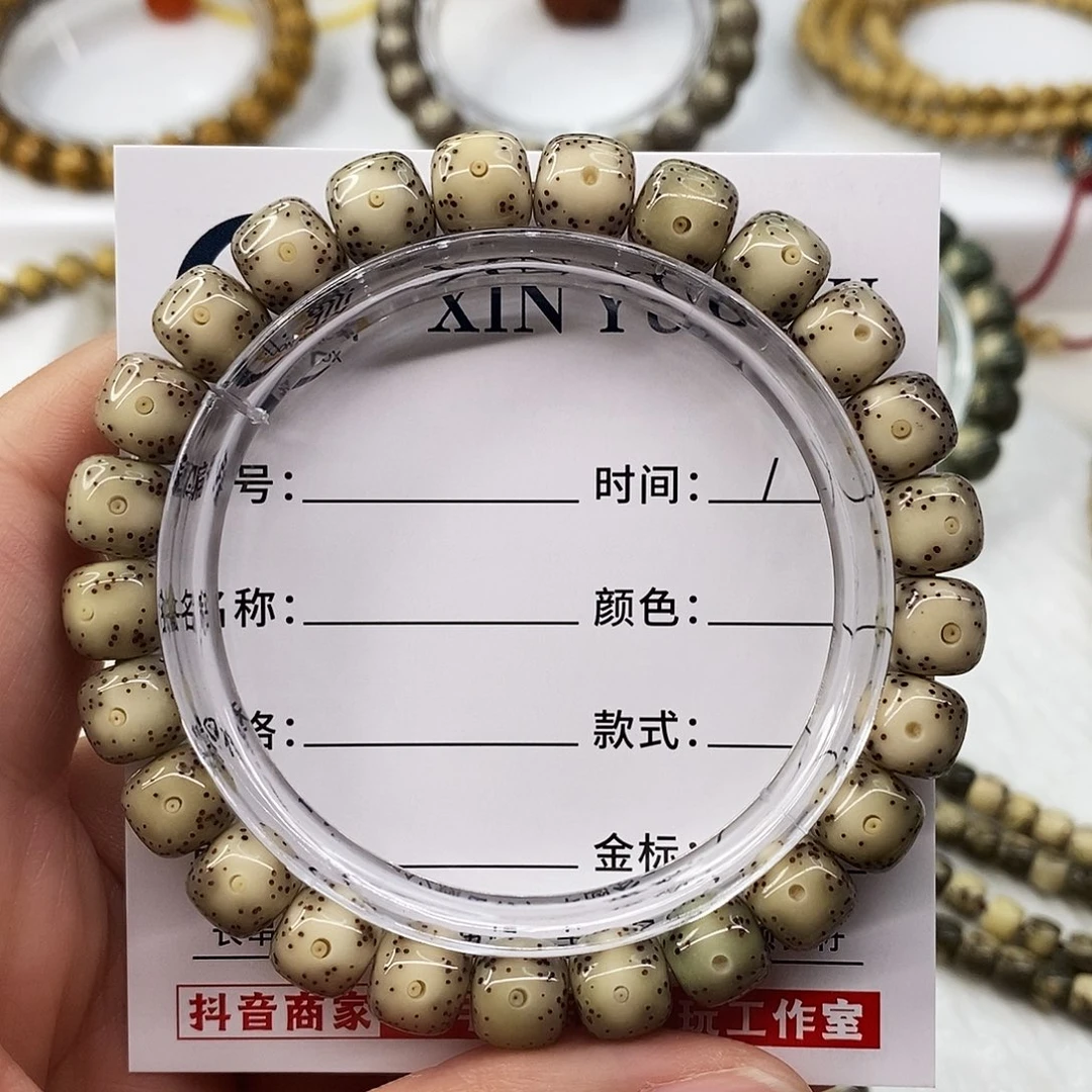 星月菩提手串卡9白冰双白C