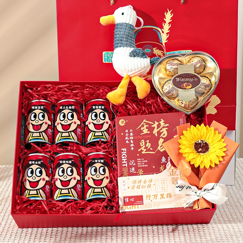 【18成人礼快乐】金榜题名礼盒百日誓师励志礼品男生女孩仪式感