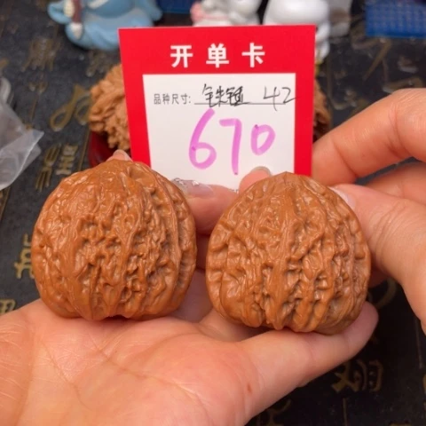 吊坠文玩核桃文玩的好的
