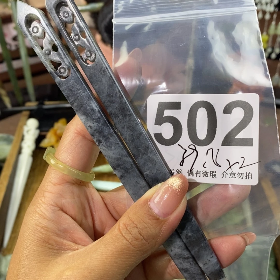 蛇纹石玉发饰未镶嵌常*