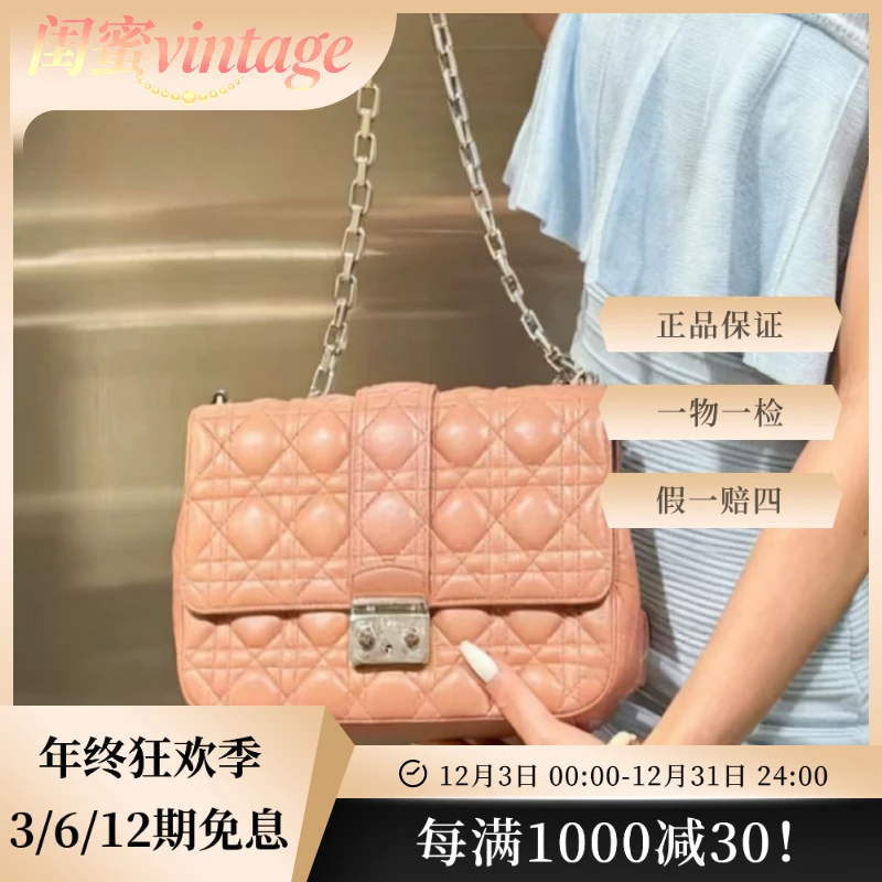 95新 DIOR/迪奥 蔷薇粉泡芙单肩包