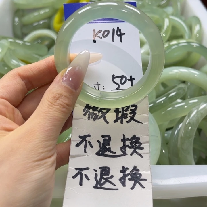 岫玉未镶嵌手镯手镯