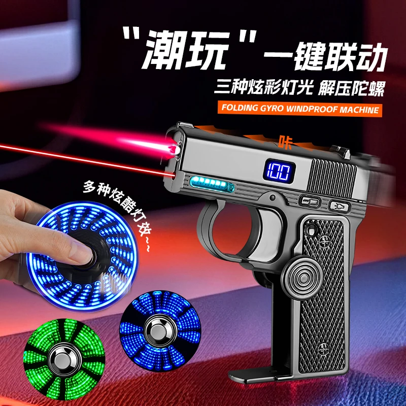 新款折叠双形态多种炫酷灯光图效发激光灯充气粉焰高端打火机