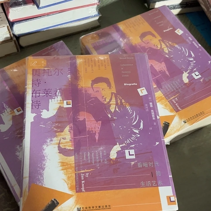 贝托尔微瑕微瑕微瑕10