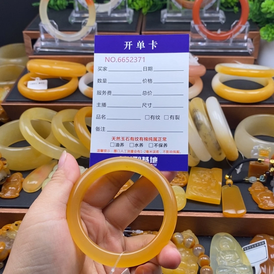 过***客石英质玉（黄龙玉）未镶嵌手镯52371