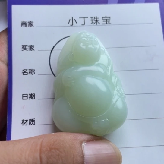 一***。未镶嵌和田玉挂件挂件