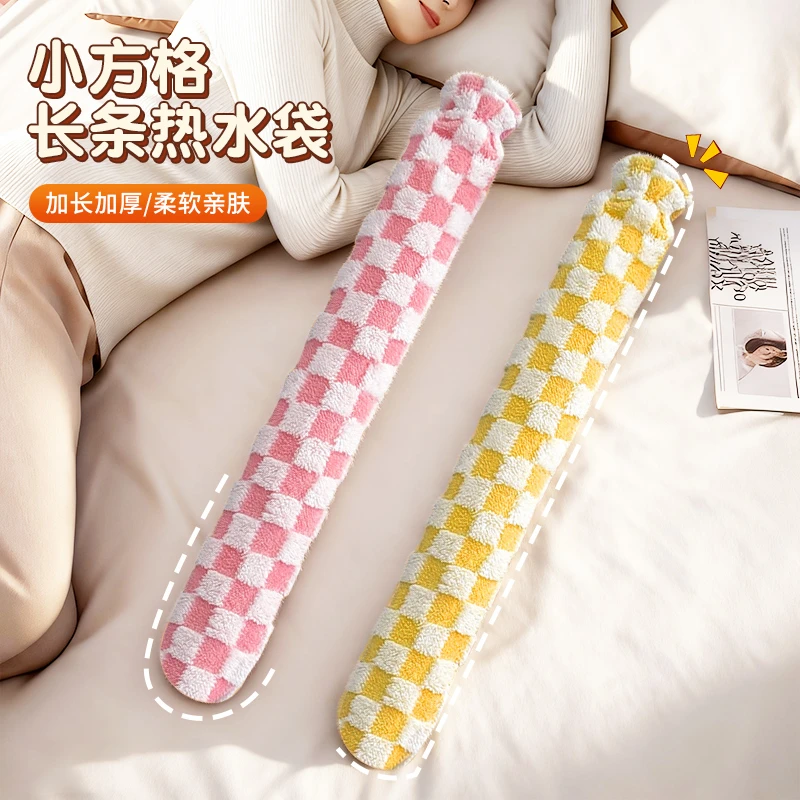 小方格长条热水袋被窝暖床注水暖宝宝家用灌水加长款热敷暖水袋