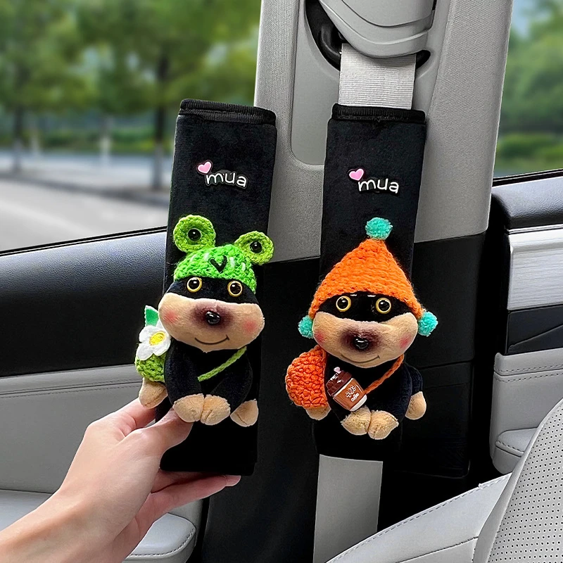 蜜蜂小狗汽车安全带护肩套保护套女生可爱一对情侣创意高级感装饰