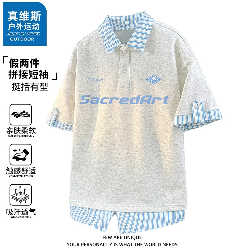 真维斯户外运动夏季百搭短袖翻领宽松透气假两件格子条纹印花POLO