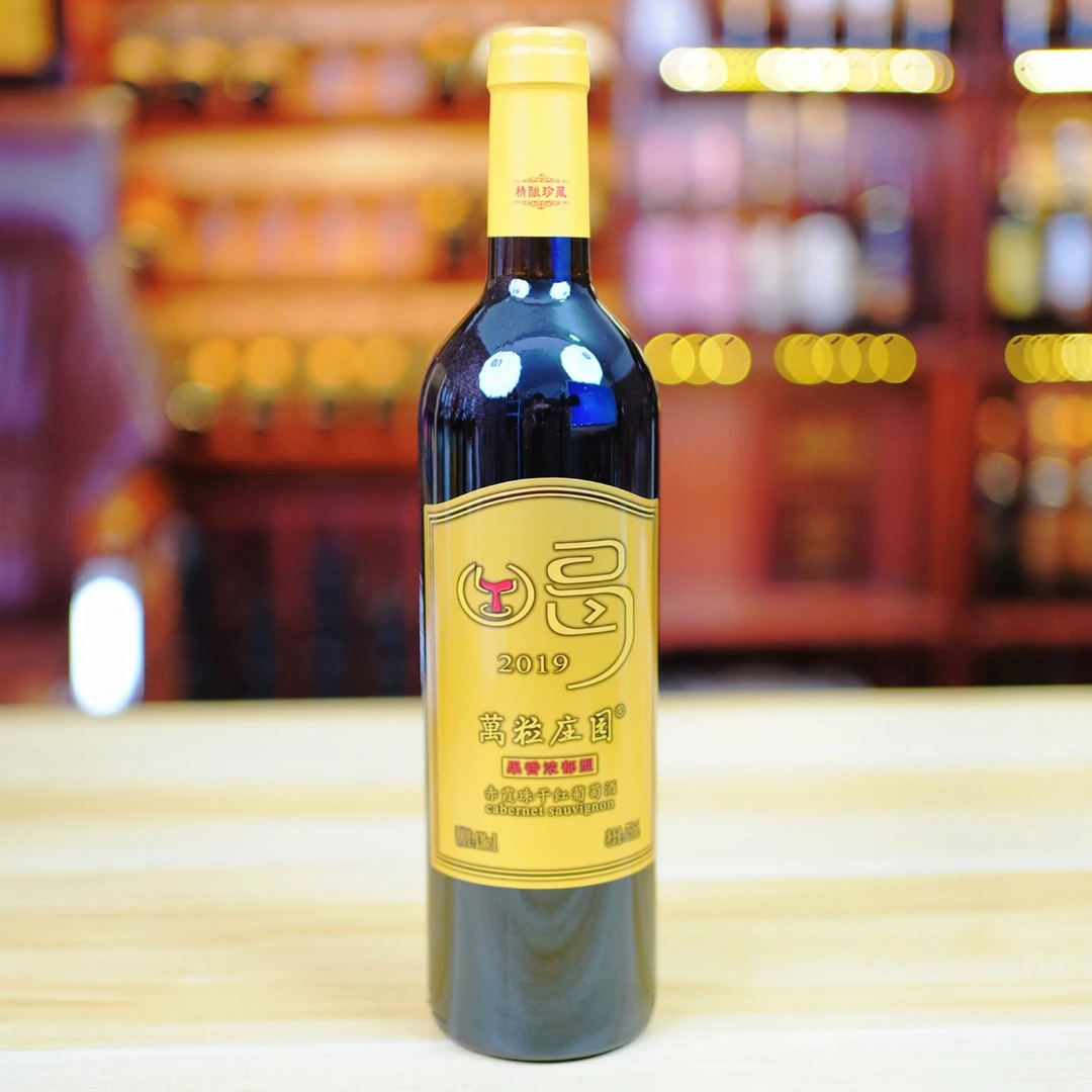 万粒庄园怀来产区喝字赤霞珠干红葡萄酒，酒精度13度红酒