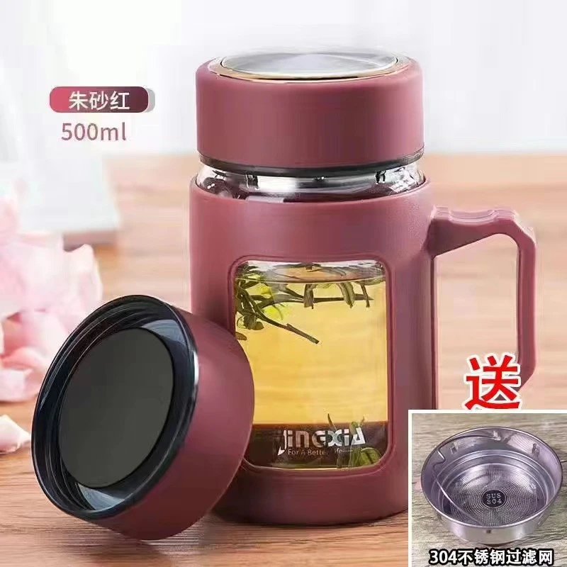 【1只红色】新人爆款福利玻璃泡茶水茶水杯双层便携大容量高档女士