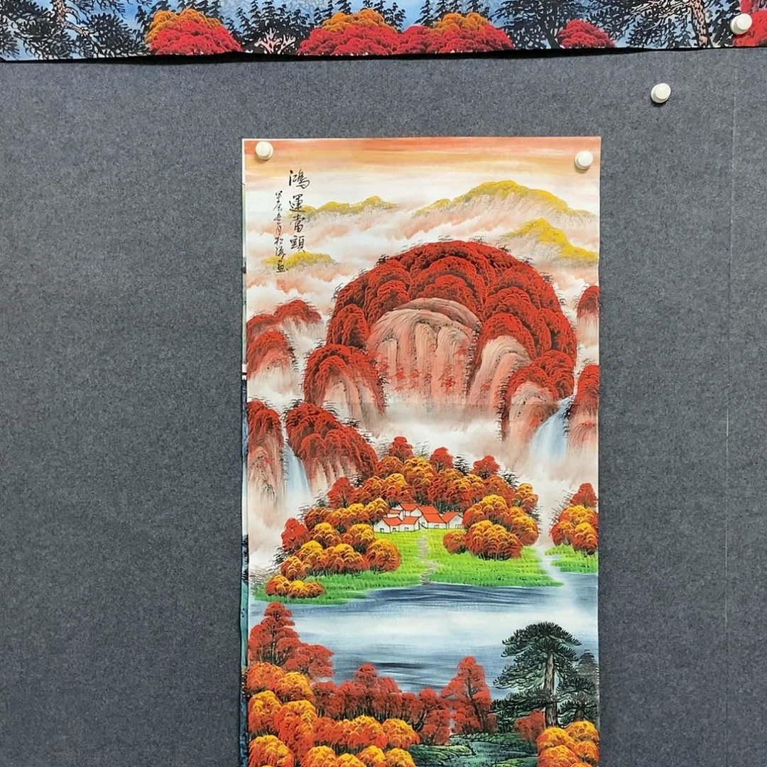 国画四尺山水一副