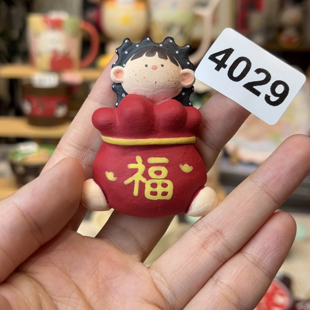 瓷片4029哈哈哈哈哈哈哈哈