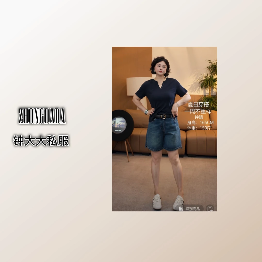 ZHONG大大【】高腰复古牛仔裤a字阔腿显瘦百搭裤子50569