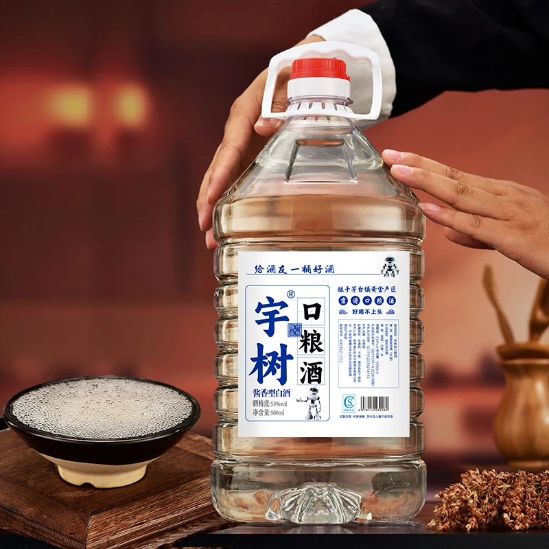 乎艺人宇树口粮酒贵州茅台镇酱香型白酒纯粮食原浆酒53度5000ml