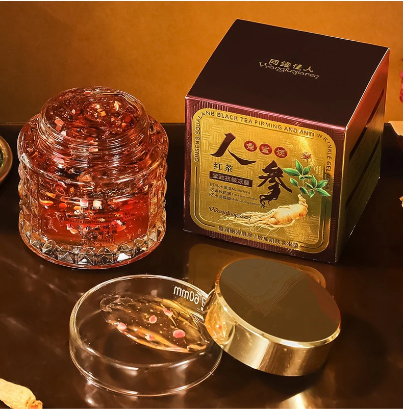 人参红茶角鲨烷紧致膜